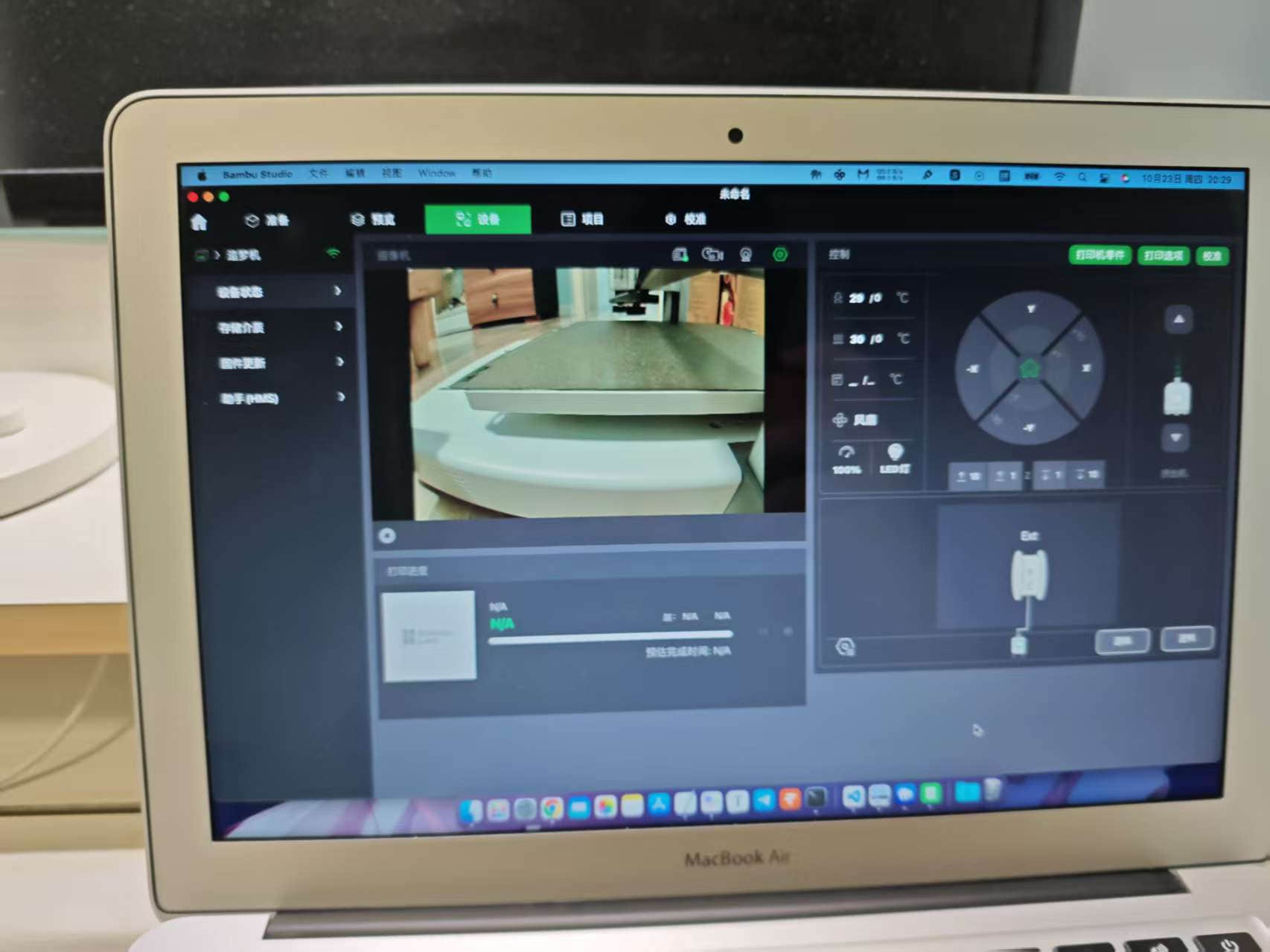 看上去很高级的监控页面